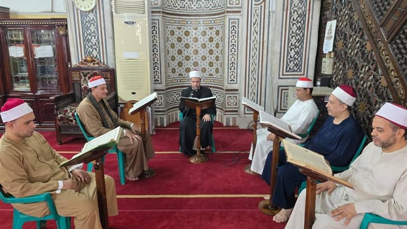 المقرأة النموذجية