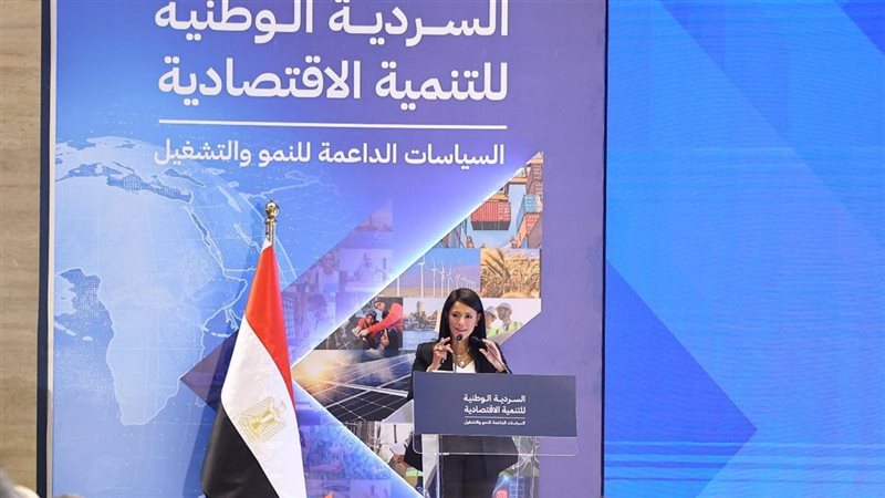 المشاط: السردية الوطنية