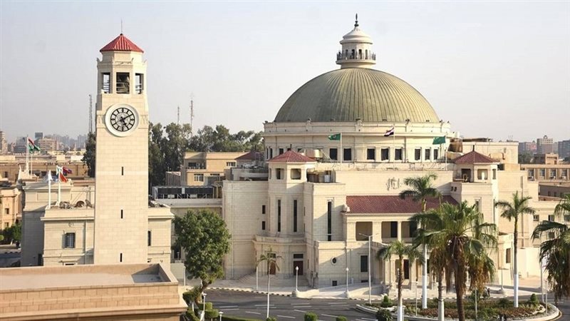 جامعة القاهرة