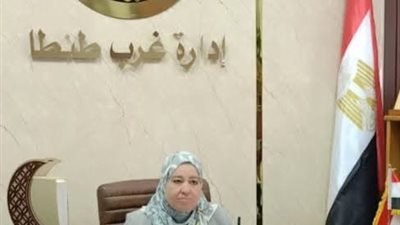 غرب طنطا التعليمية تستعد  لاستقبال العام الدراسي الجديد 2025/2026