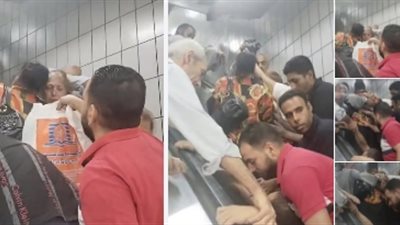 ننشر أسماء المصابين في حادث سقوط راكب على كرسي متحرك من سلم مترو مسرة