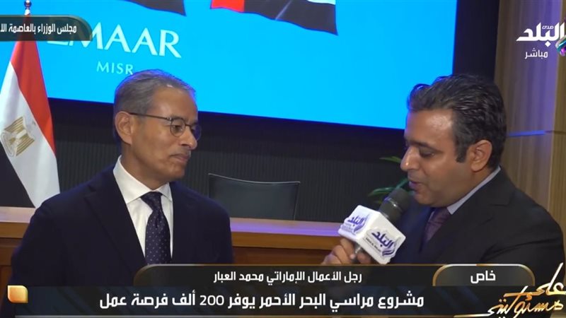محمد العبار