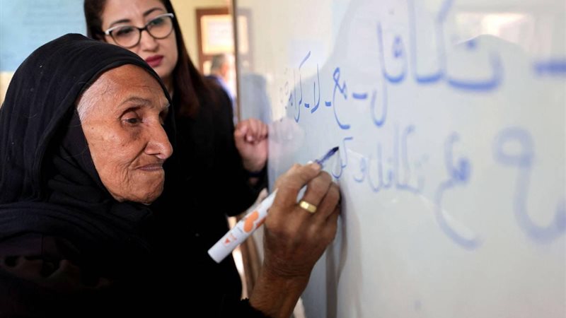 محو أمية