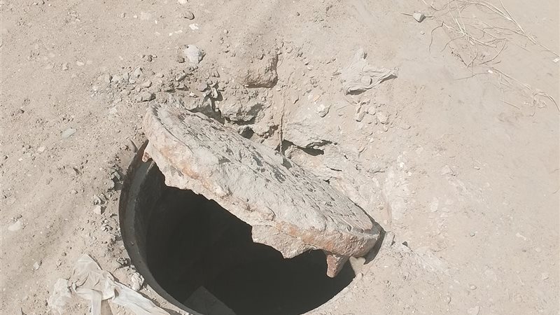 بالوعة صرف صحي