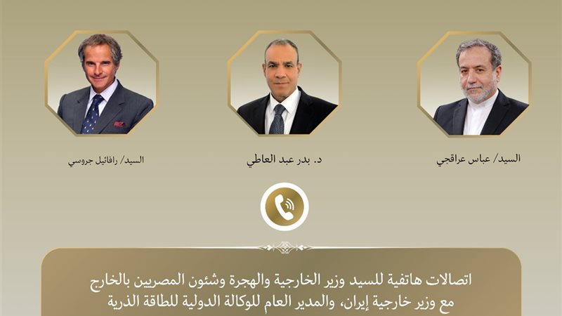 بدر عبد العطي وعراقجي