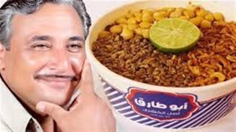 كشري أبو طارق