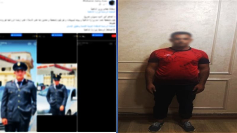 المتهم