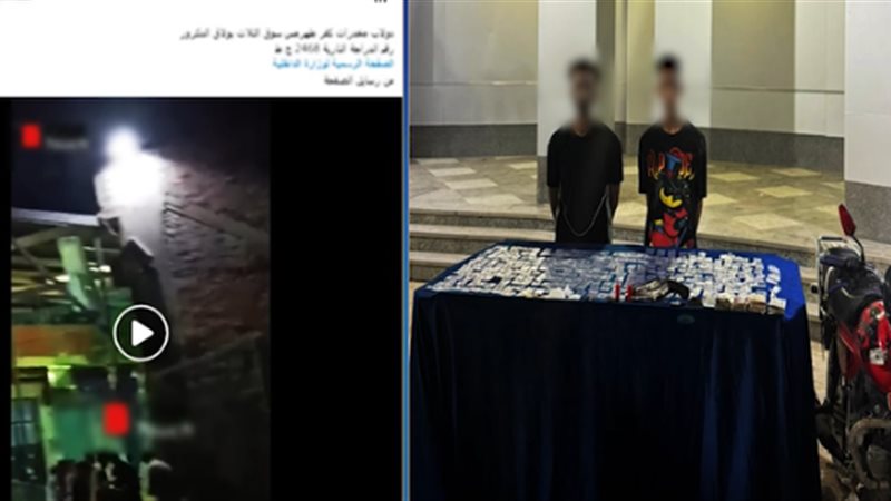 المتهمان