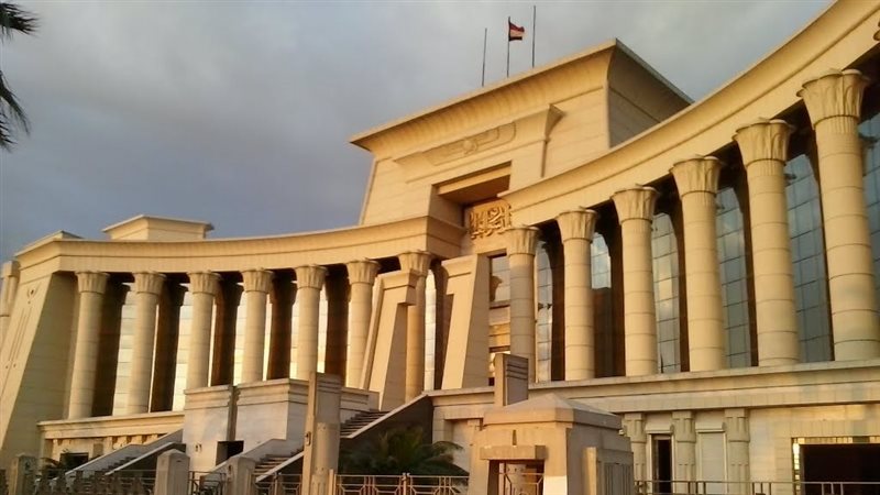 المحكمة الدستورية