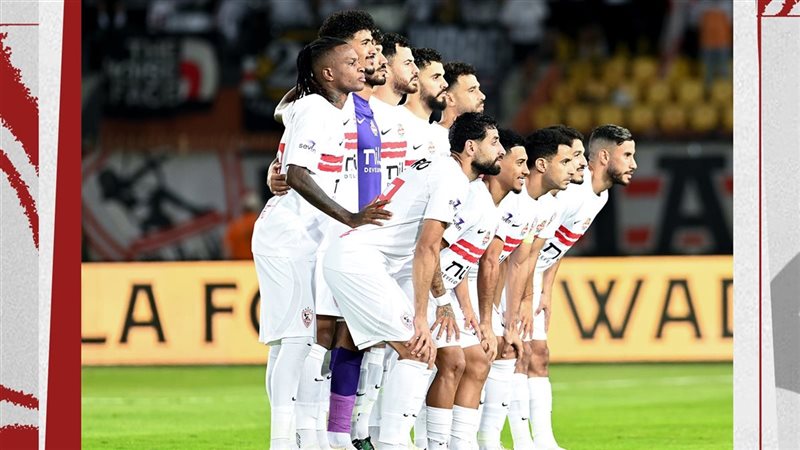 فريق الزمالك