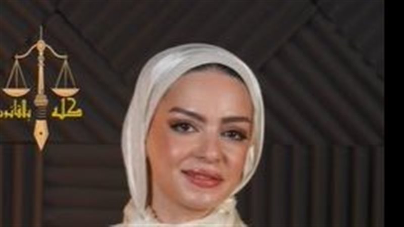 المحامية أماني راضي