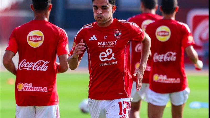 الأهلي