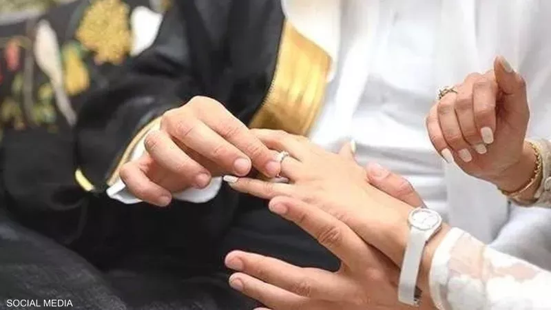 الزفاف