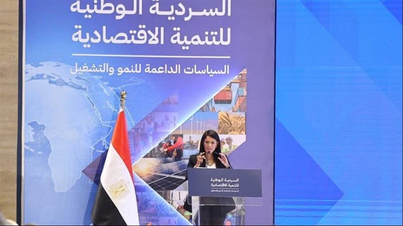السردية الوطنية للتنمية