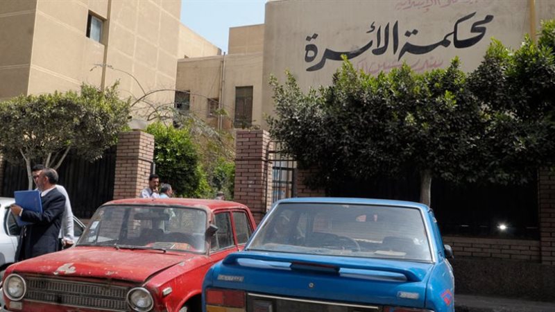محكمة أسرة