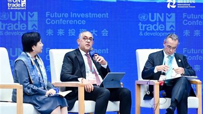 الهيئة العامة للاستثمار والمناطق الحرة تشارك في مؤتمر مستقبل الاستثمار