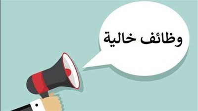 التقديم يبدأ 8 سبتمبر.. خطوات وشروط التقديم في وظائف وزارة الزراعة 2025