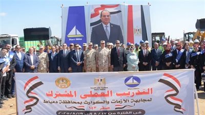 تدريب عملي لقوات الدفاع الشعبي والعسكري لتعزيز جاهزية مواجهة الكوارث