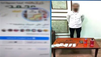 يزعم قدرته بالعلاج الروحاني.. ضبط دجال ينصب على المواطنين بالجيزة 