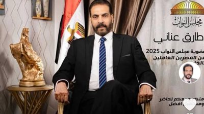 مصر المستقبل​​​​​​​: الاعتداء على الدوحة انتهاك لسيادة الدول العربية