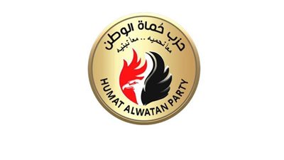 بيان غرفة عمليات حزب حماة الوطن عن اليوم الثاني لانتخابات النواب 2025