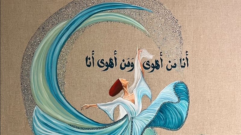 اللوحة