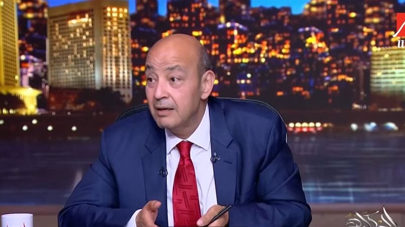 عمرو أديب
