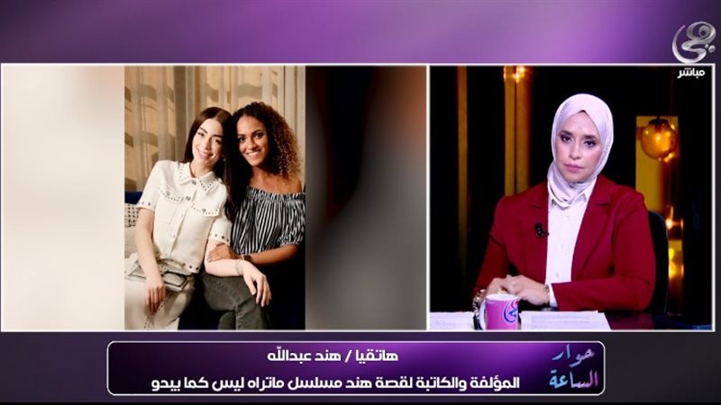 هند عبد الله