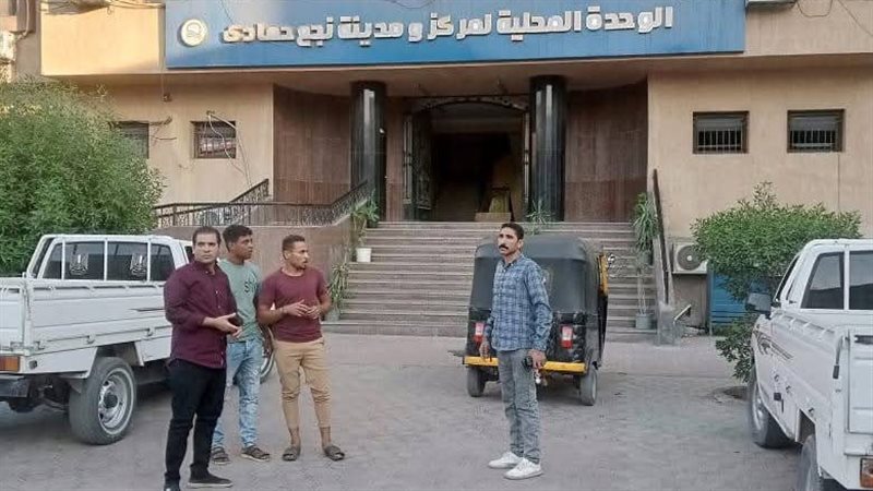 حملة مدينة نجع حمادي