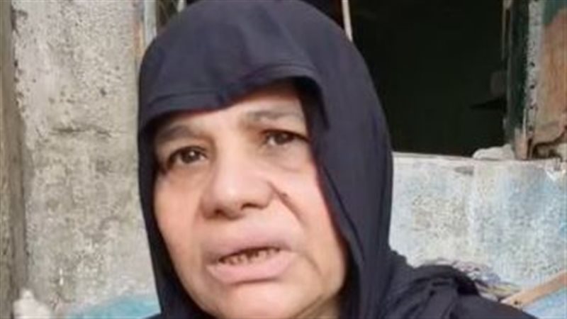 السيدة