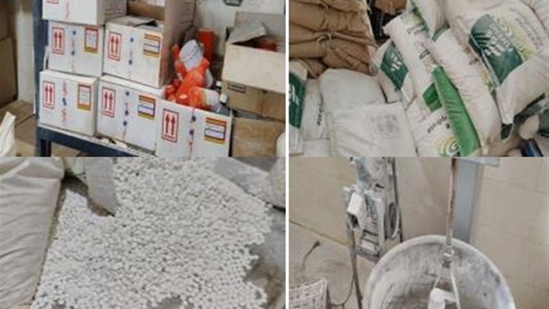 المضبوطات