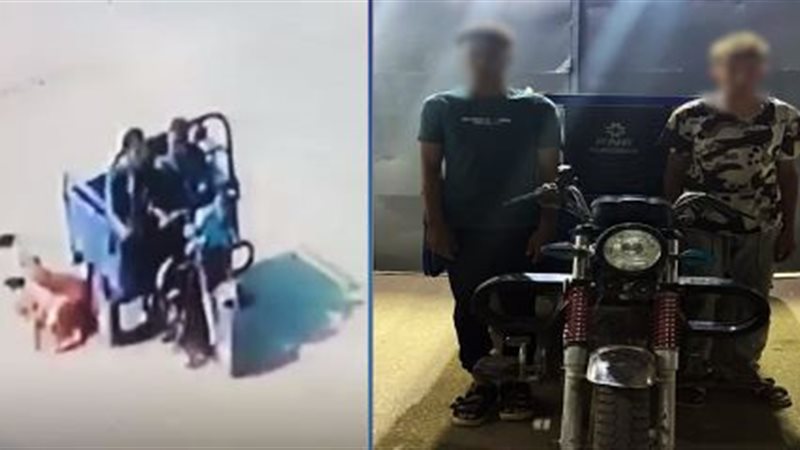 المتهمان