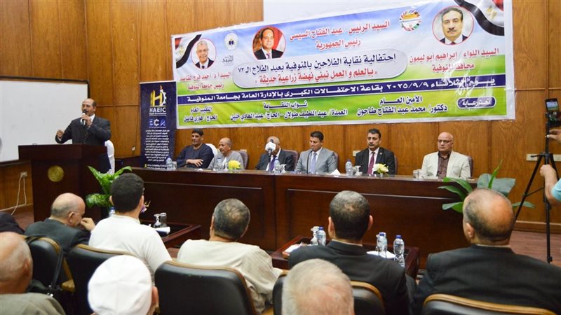 جانب من الاحتفال
