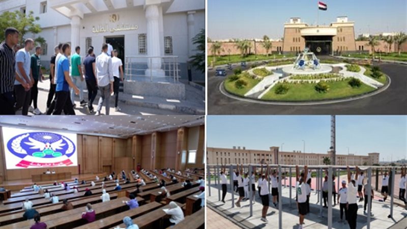 التقديم بكلية الشرطة