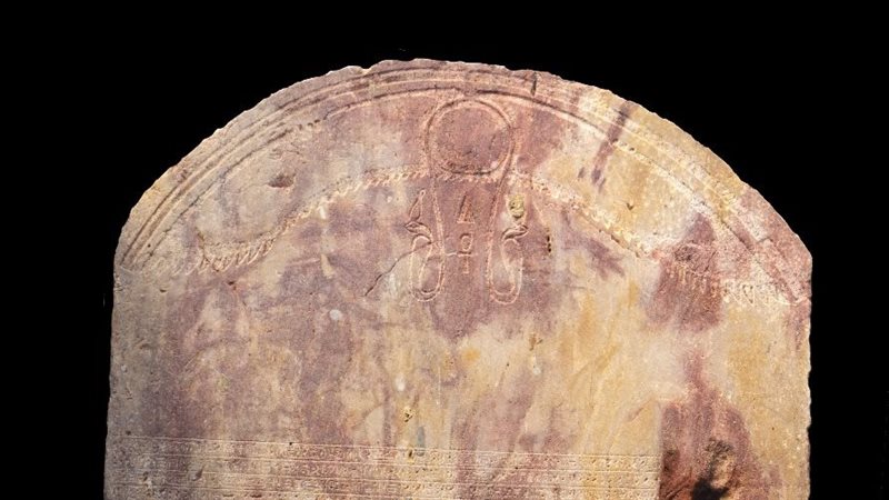 مرسوم كانوب 