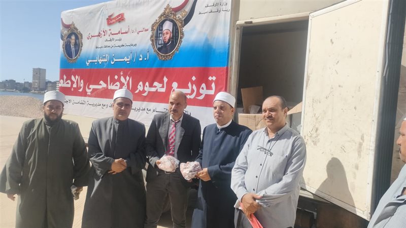 تسلم لحوم الصكوك