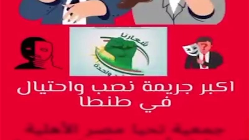 المنشور