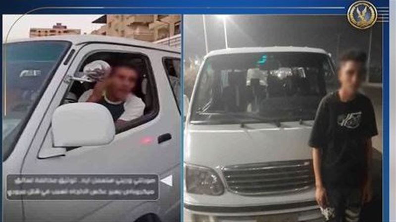المتهمين