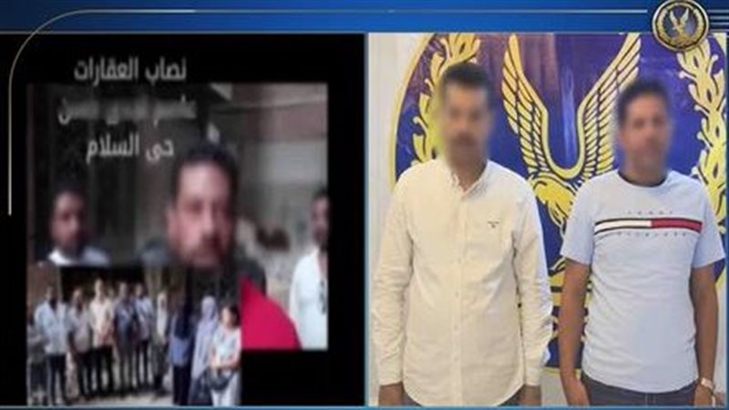 المتهمين