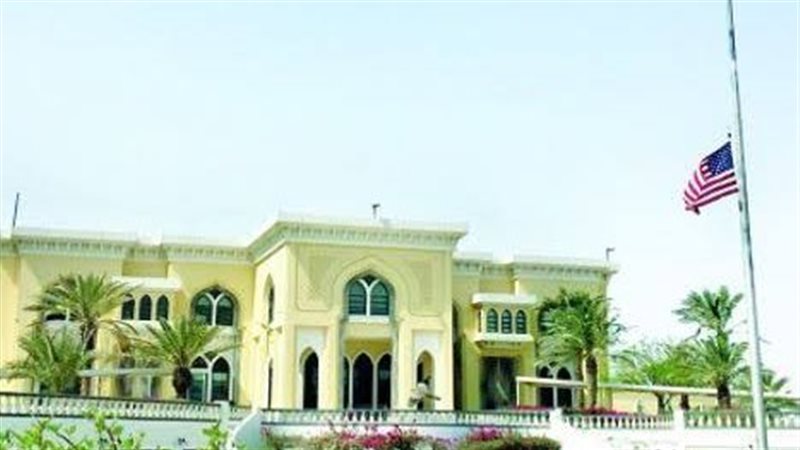 السفارة الأمريكية