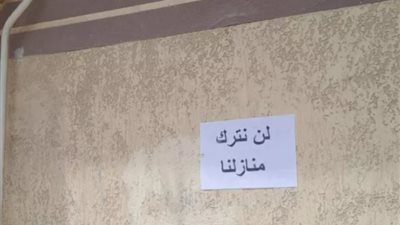  6 آلاف أسرة مهددة بالطرد.. طريق جديد يشعل أزمة بين أهالي 