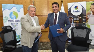 القابضة لمياه الشرب توقع بروتوكول تعاون مع بتروسيف لتعزيز منظومة السلامة 