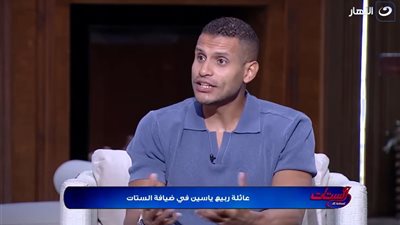 عمر ربيع ياسين: وجدت نفسي في الإعلام الرياضي بعد اعتزال الكرة