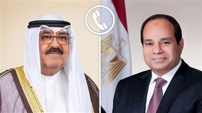 مصر والكويت يدينان الهجوم الإسرائيلي على قطر ويطالبان بوقف إطلاق النار بغزة