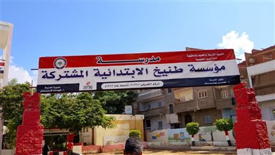 محافظة الدقهلية تعلن استعداداتها لاستقبال العام الدراسى الجديد 