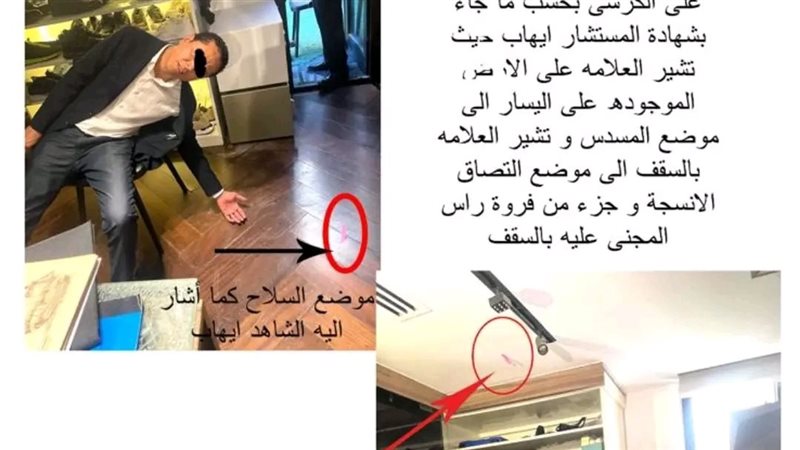 مقتل احمد الدجوي
