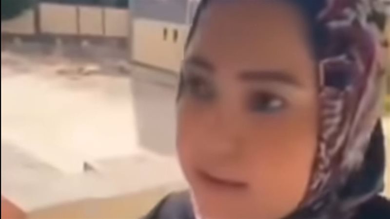 السيدة