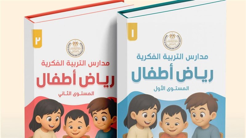 صورة المنهج