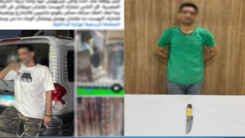 المتهم