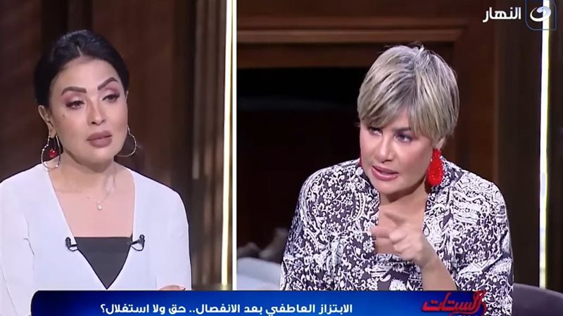 الستات